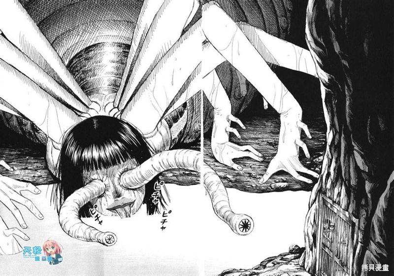 彼岸岛漫画2部135话