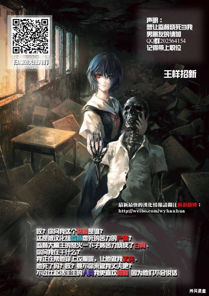 彼岸岛漫画2部135话