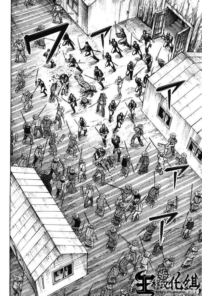 彼岸岛漫画2部136话