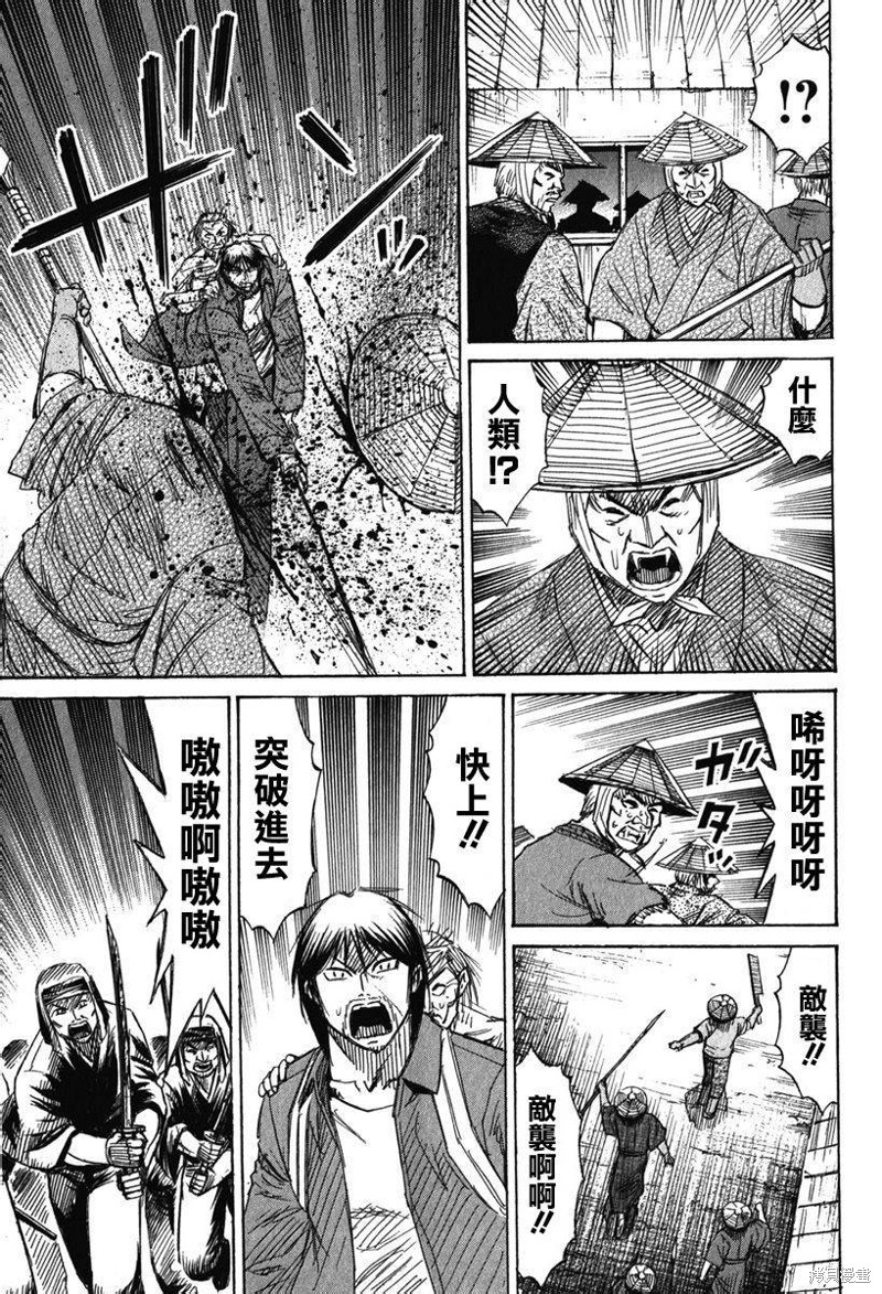 彼岸岛漫画2部136话