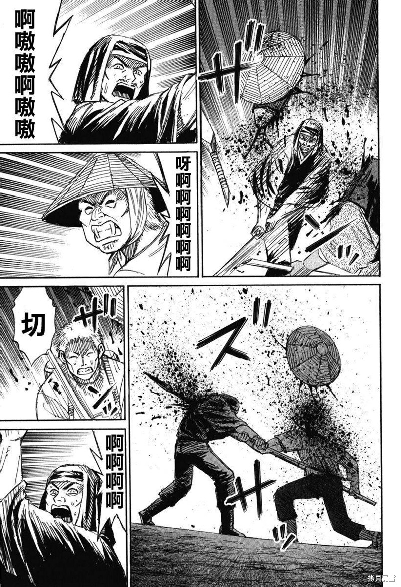 彼岸岛漫画2部136话