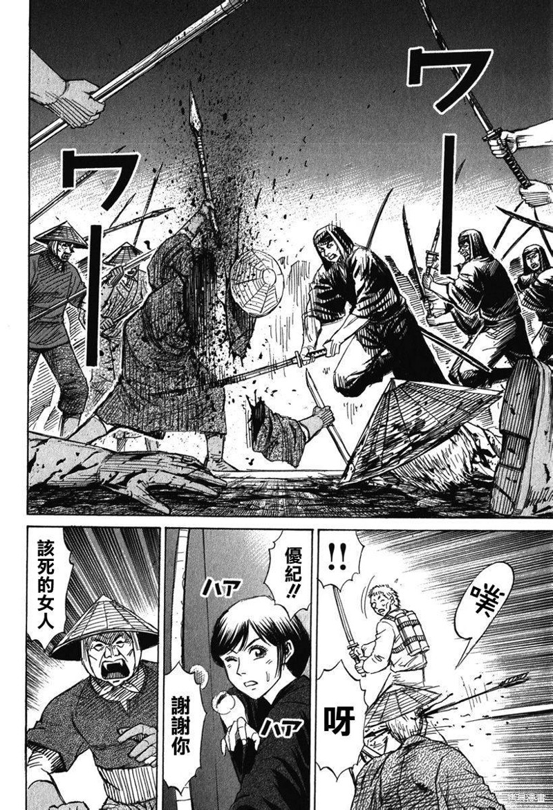 彼岸岛漫画2部136话