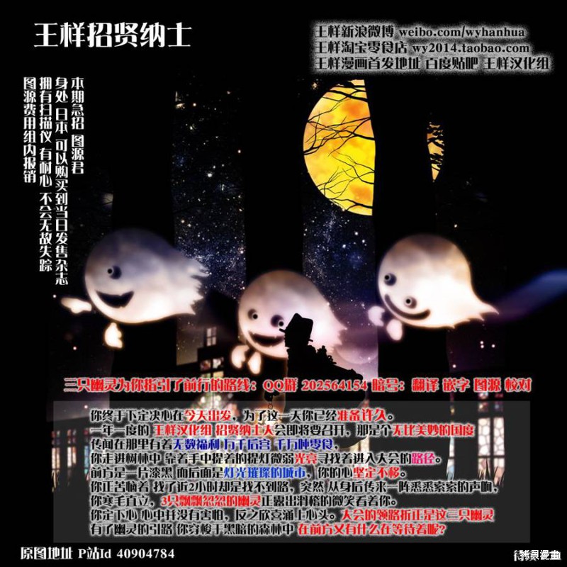 彼岸岛漫画2部137话