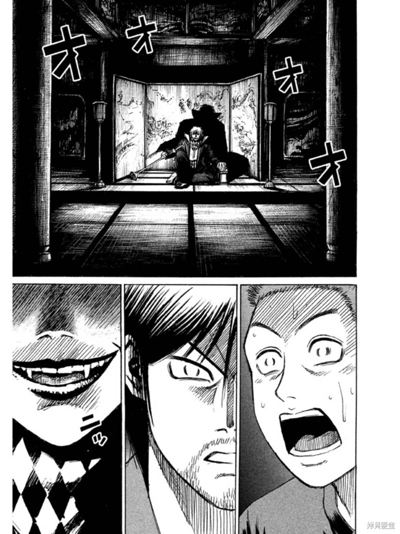 彼岸岛漫画2部140话