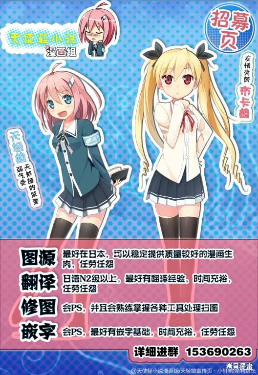 彼岸岛漫画2部140话