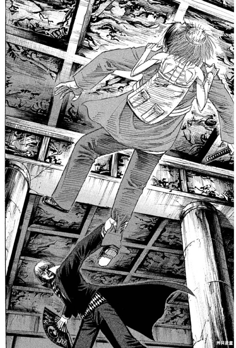 彼岸岛漫画2部142话