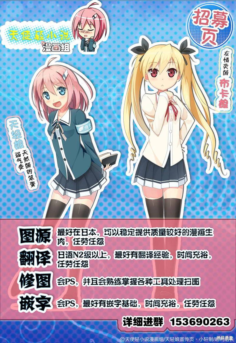 彼岸岛漫画2部142话