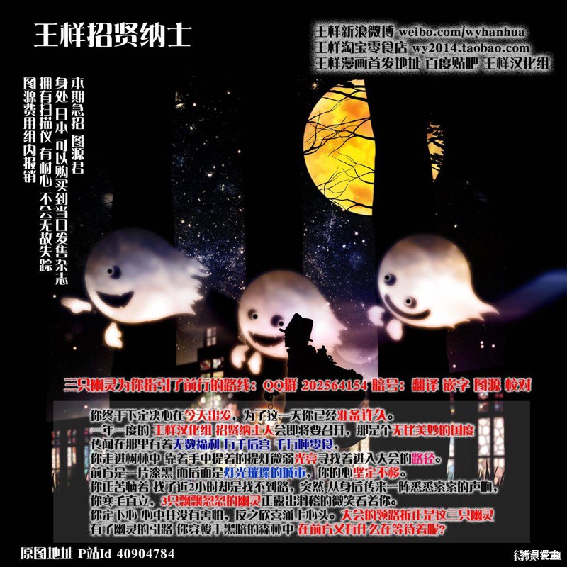 彼岸岛漫画2部143话