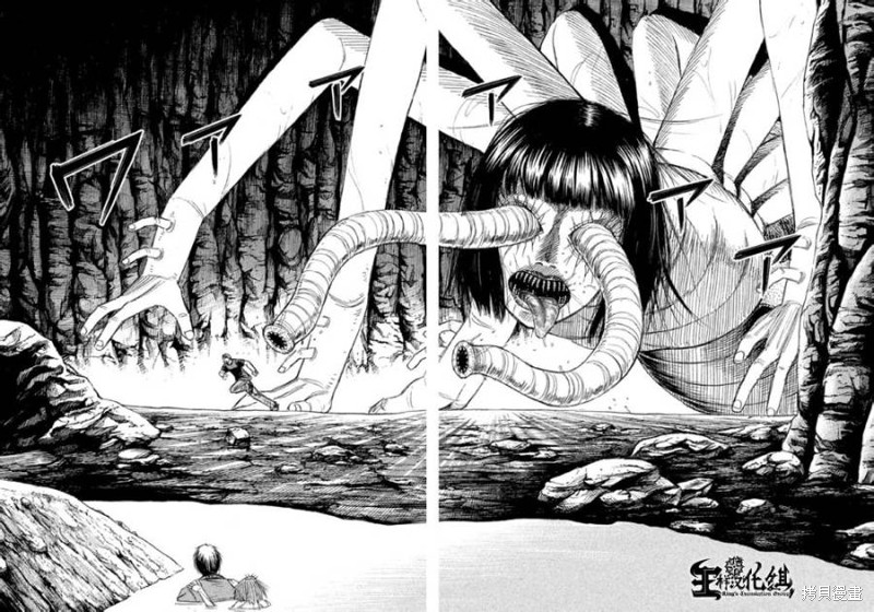 彼岸岛漫画2部145话