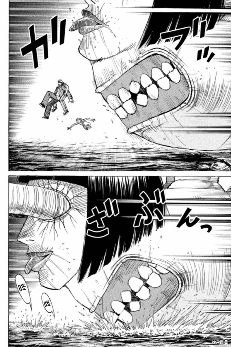 彼岸岛漫画2部150话