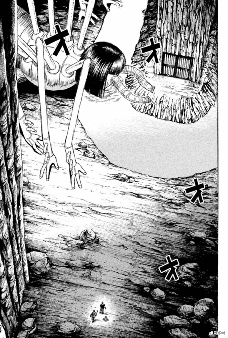 彼岸岛漫画2部151话