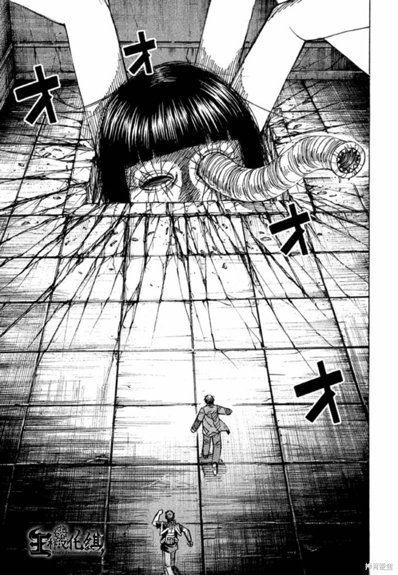 彼岸岛漫画2部155话