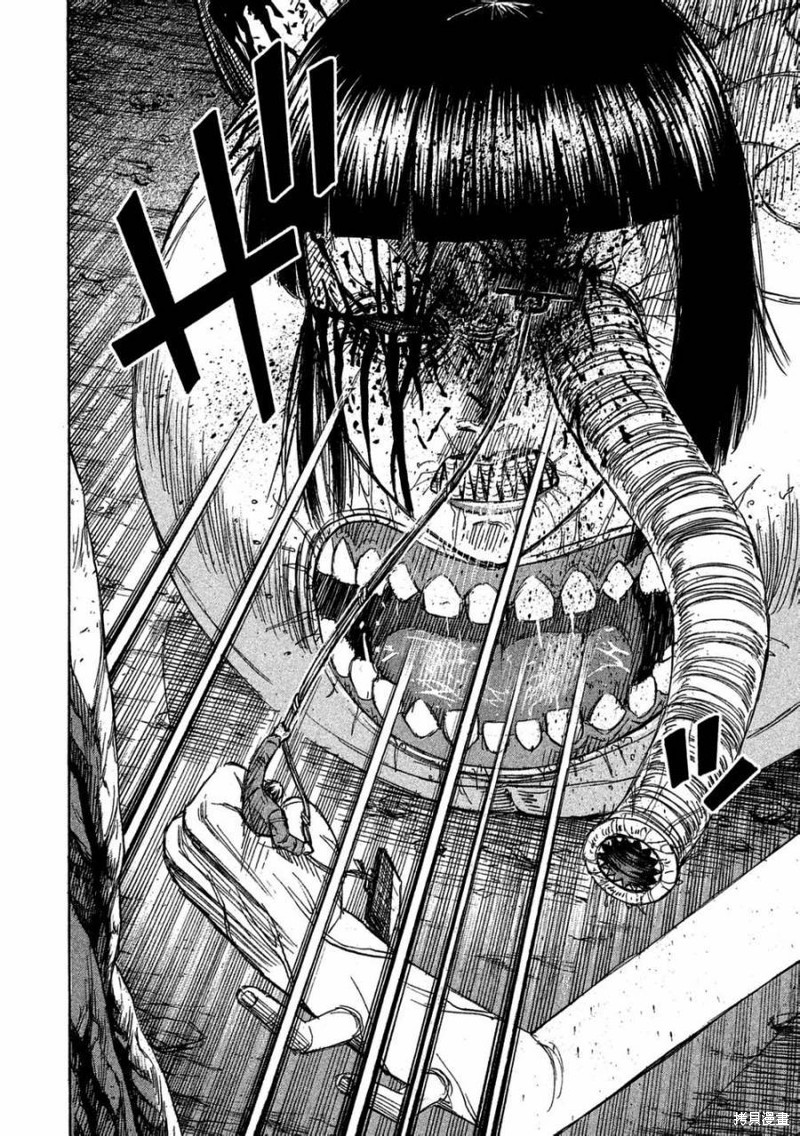 彼岸岛漫画2部159话