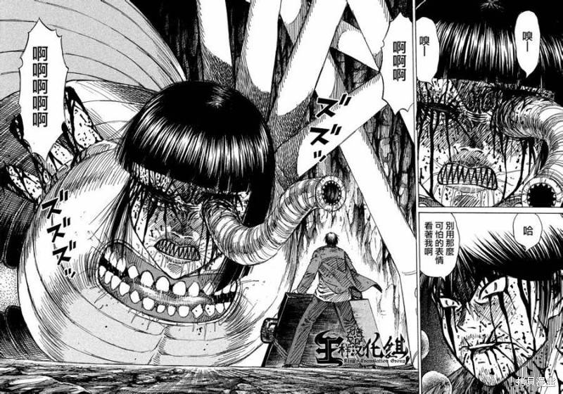 彼岸岛漫画2部159话