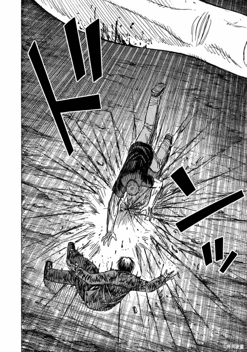彼岸岛漫画2部161话