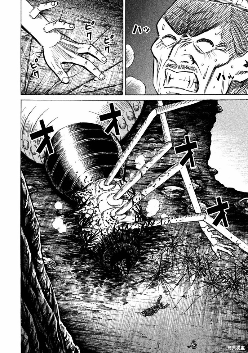 彼岸岛漫画2部162话