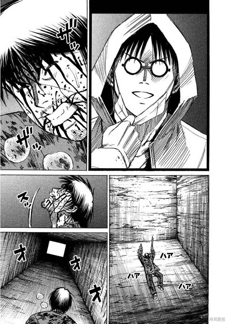 彼岸岛漫画2部163话
