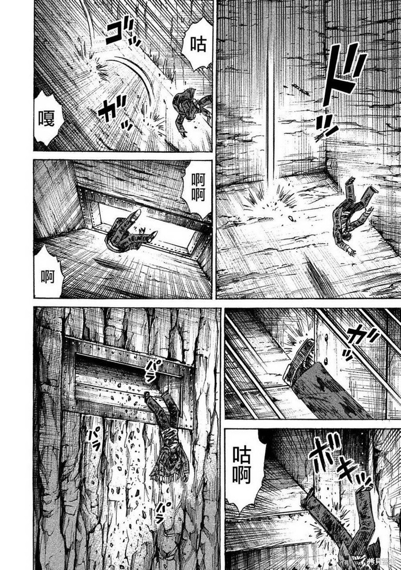 彼岸岛漫画2部163话