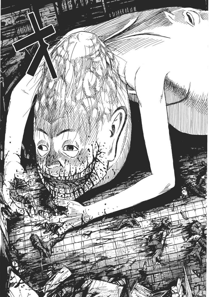 彼岸岛漫画3部02卷
