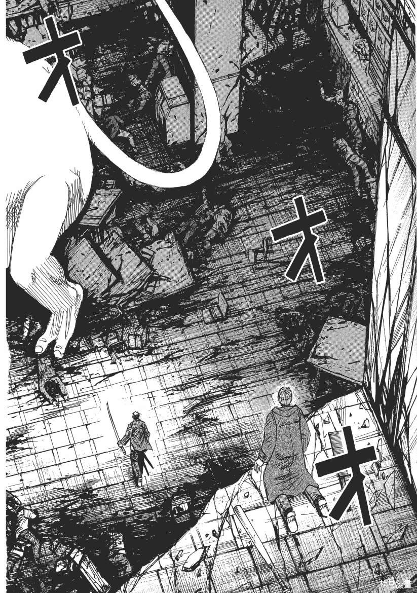 彼岸岛漫画3部02卷