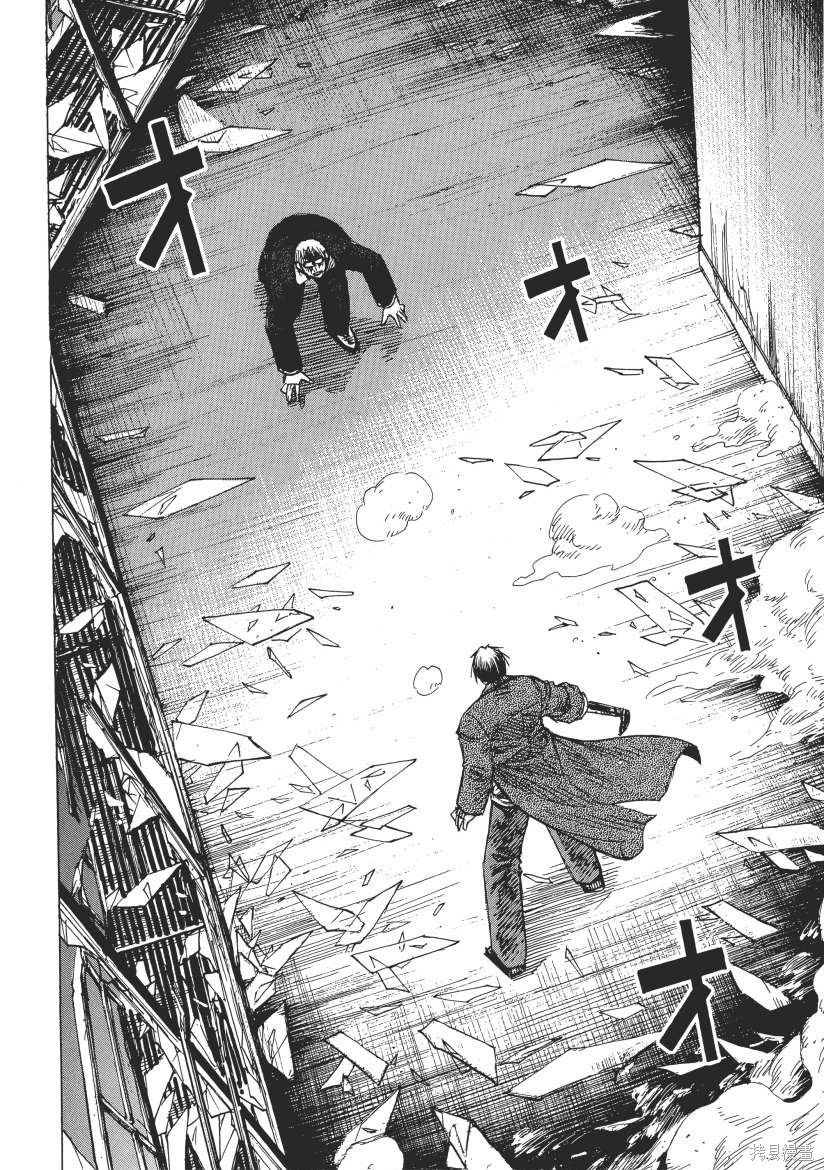 彼岸岛漫画3部06卷