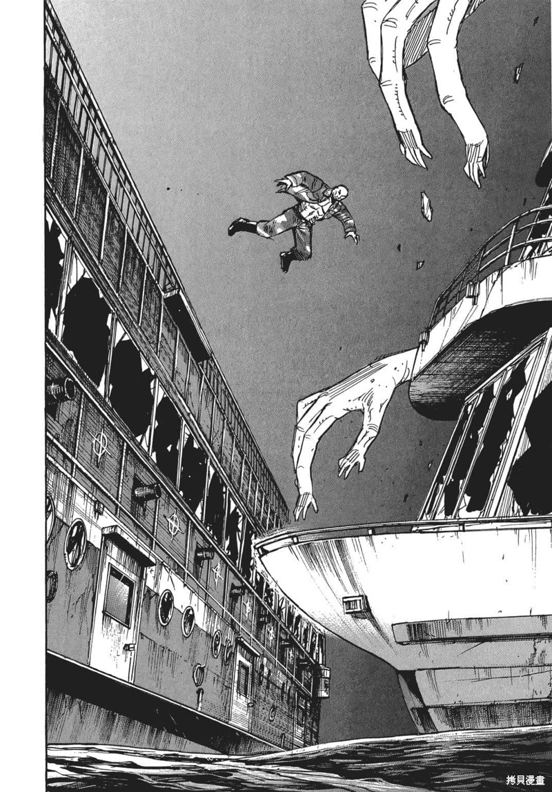 彼岸岛漫画3部07卷