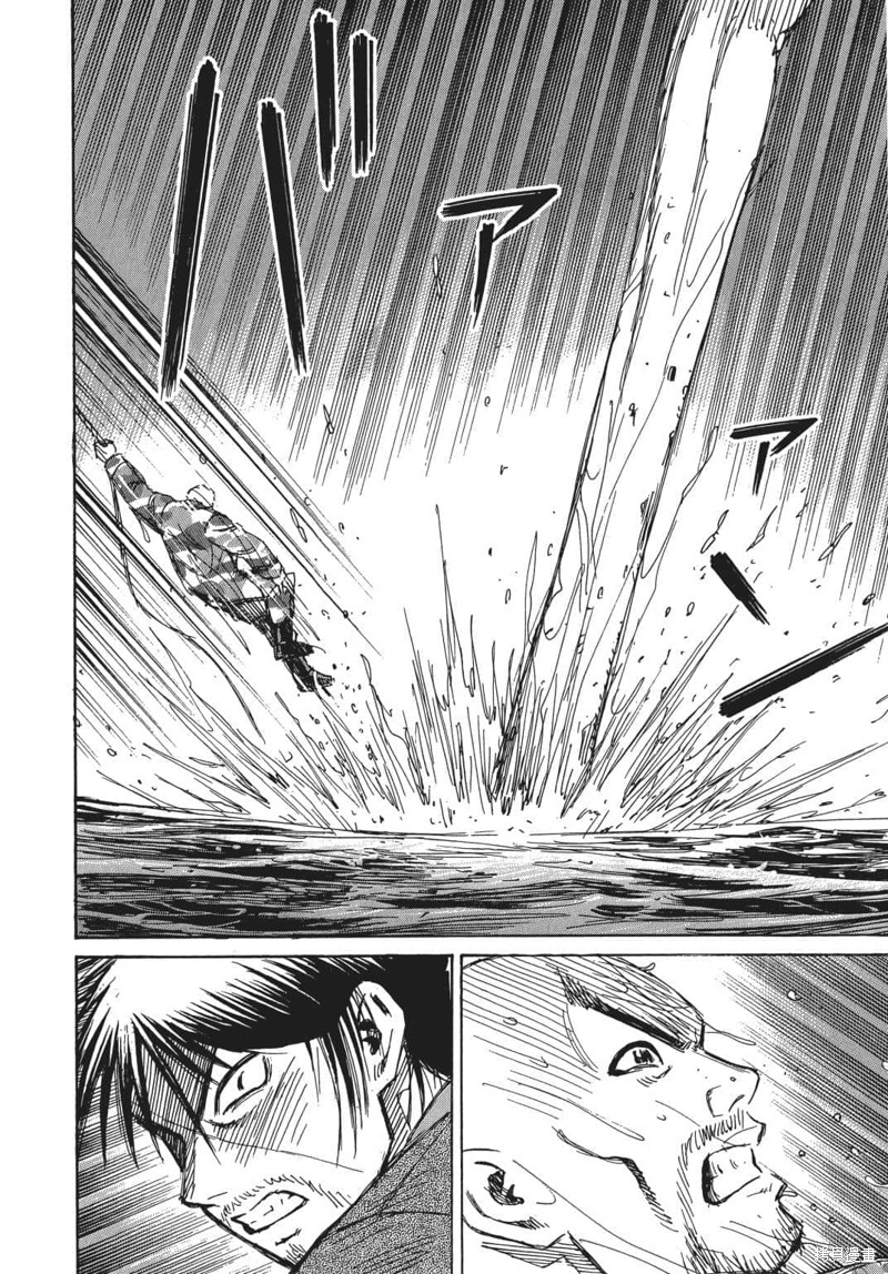 彼岸岛漫画3部07卷