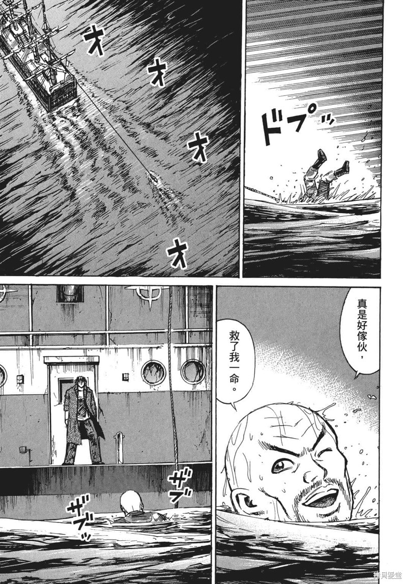彼岸岛漫画3部07卷
