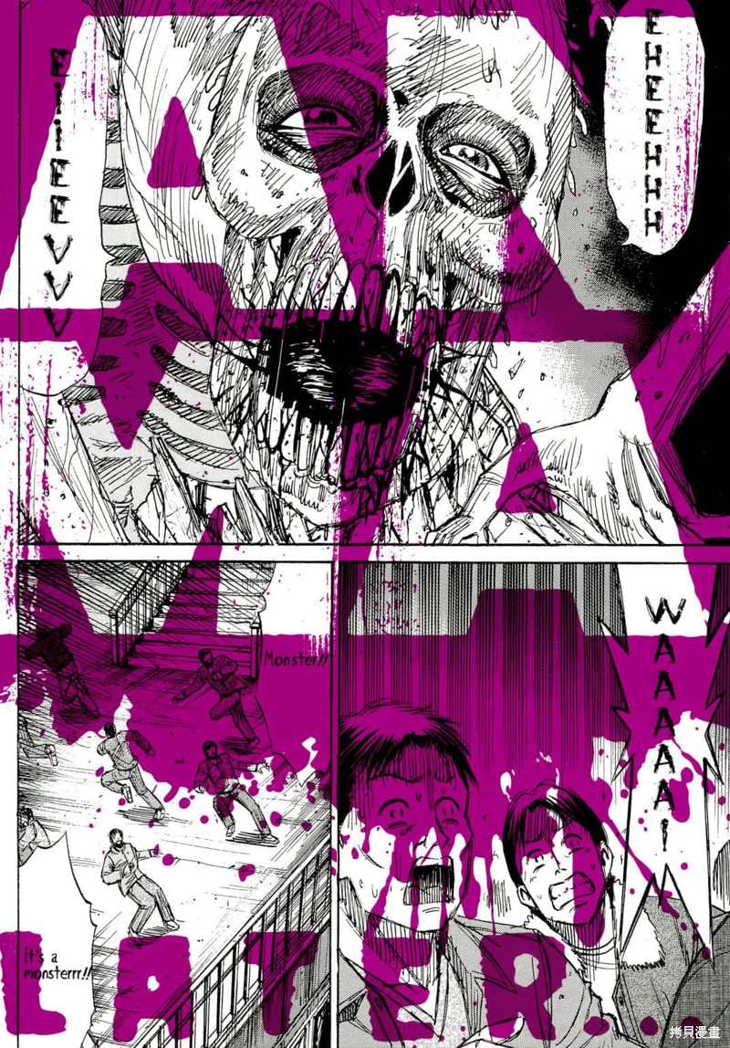 彼岸岛漫画3部07卷