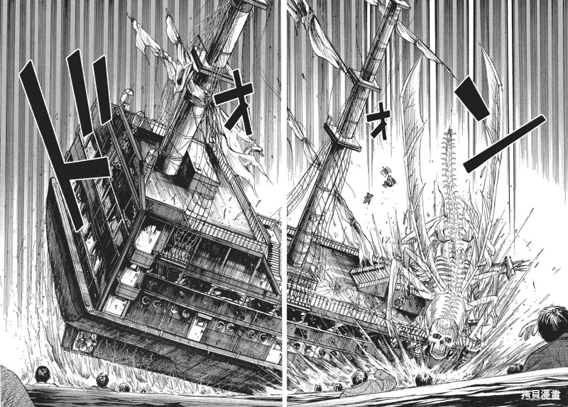 彼岸岛漫画3部09卷