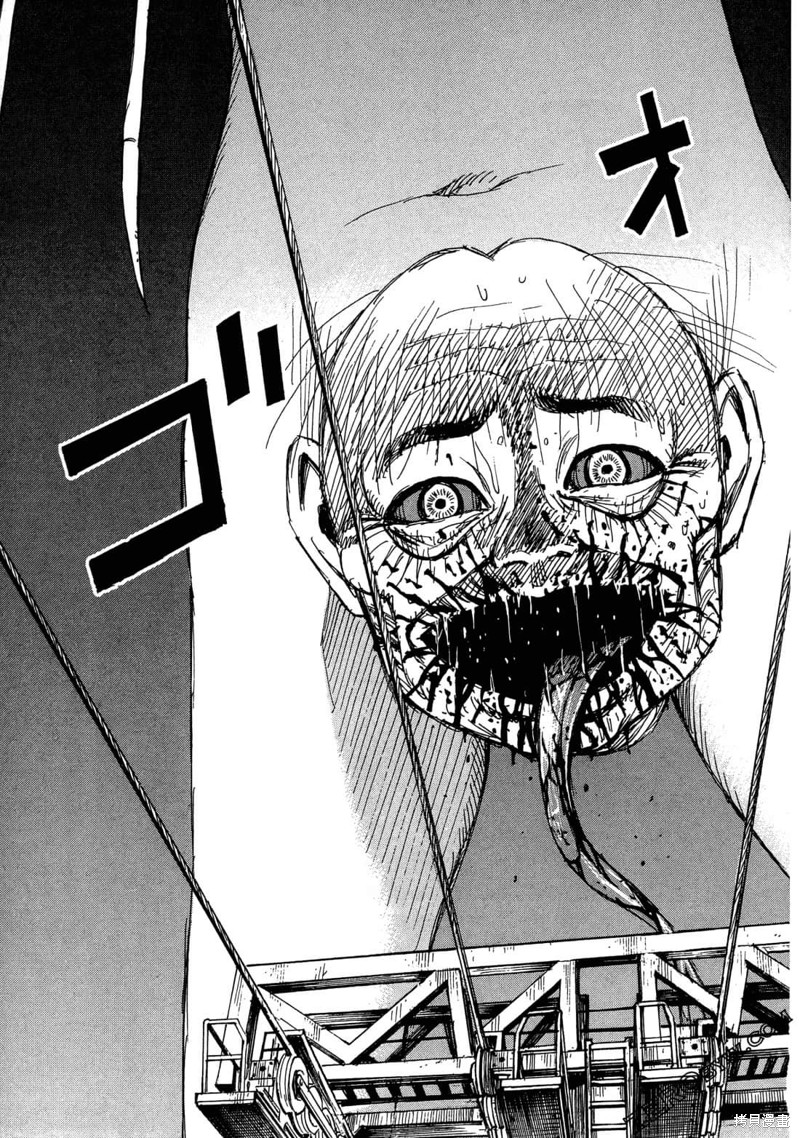 彼岸岛漫画3部11卷