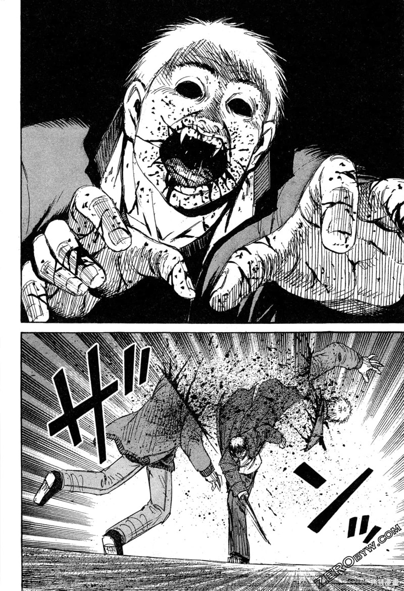 彼岸岛漫画3部14卷