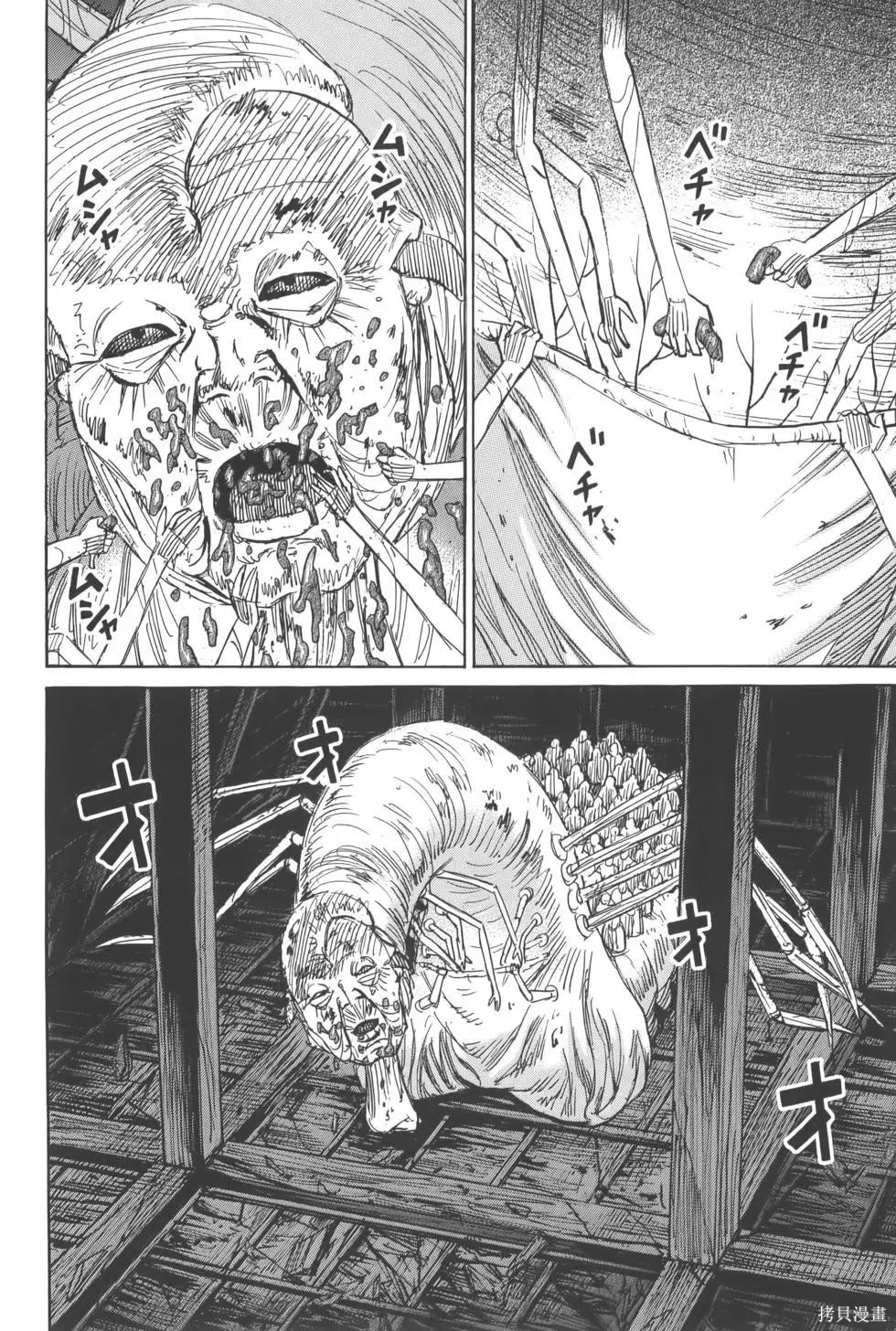 彼岸岛漫画3部20卷