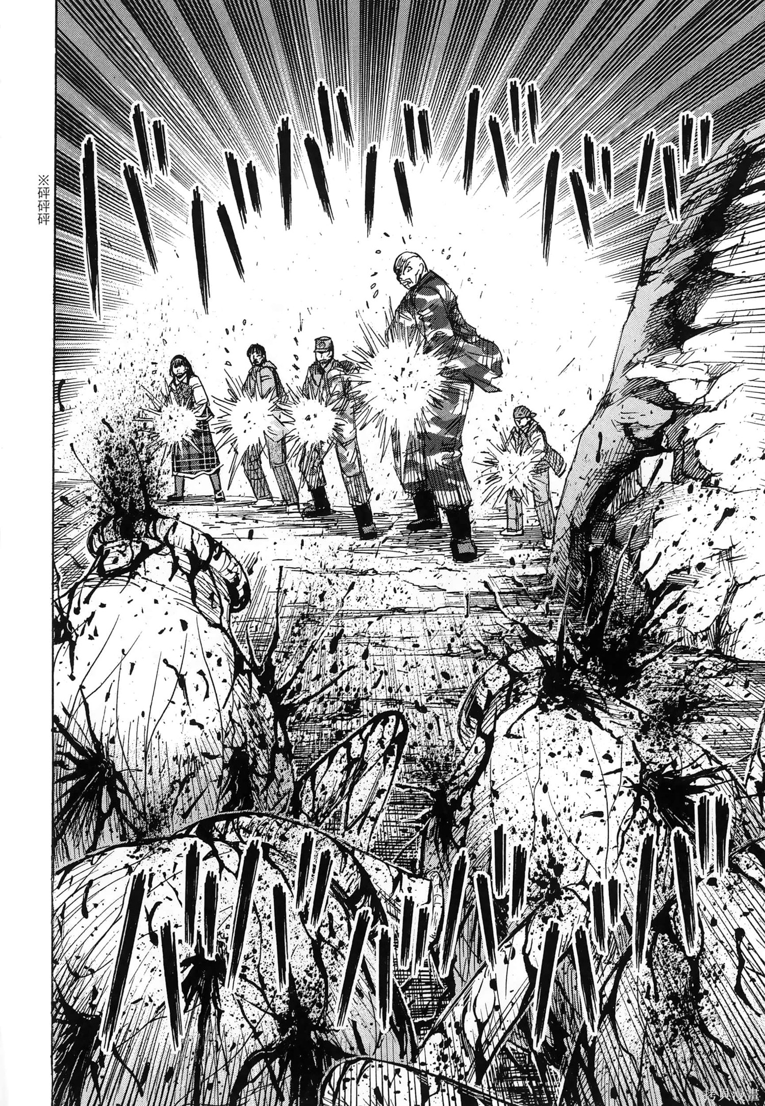 彼岸岛漫画3部26卷