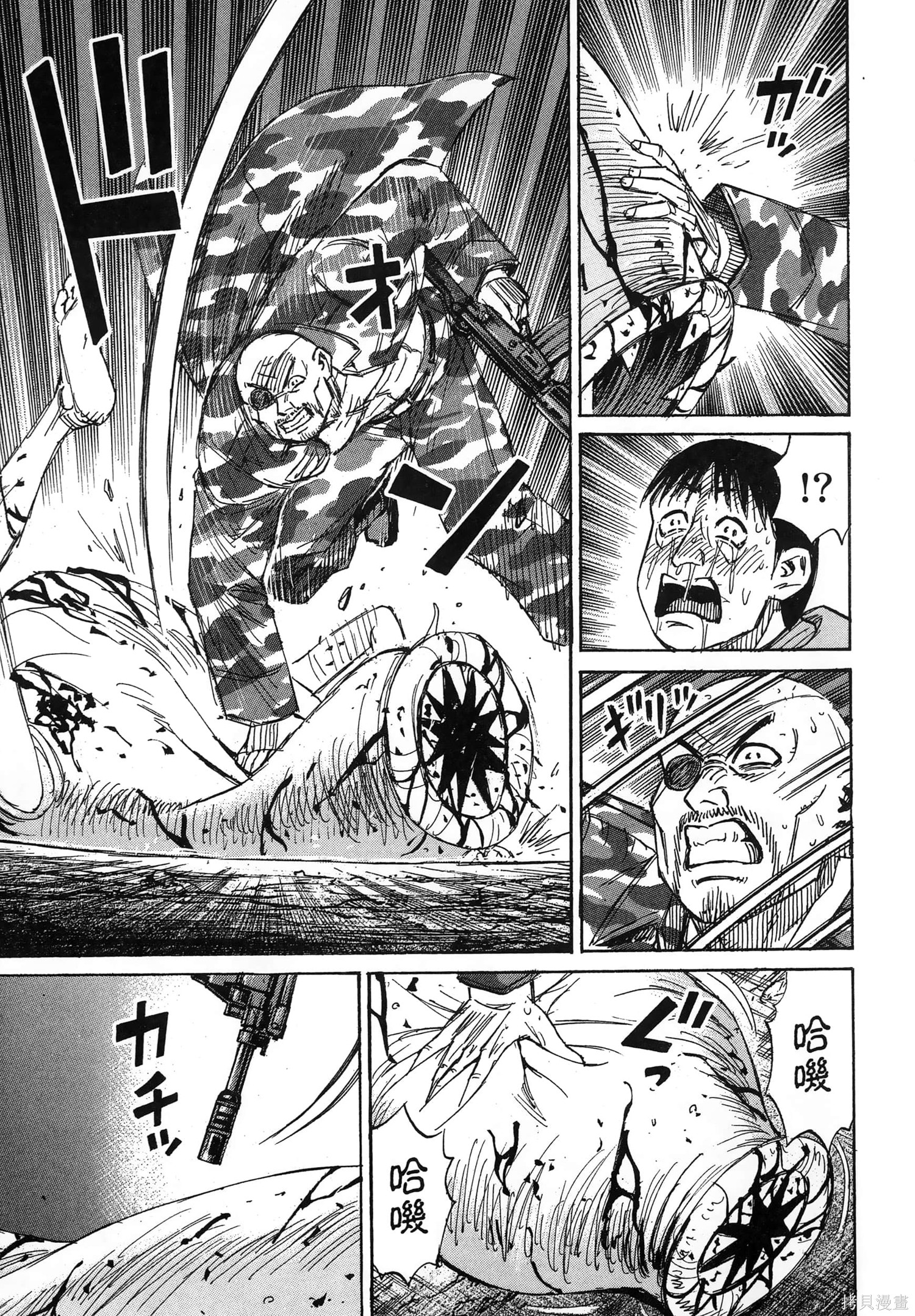 彼岸岛漫画3部26卷