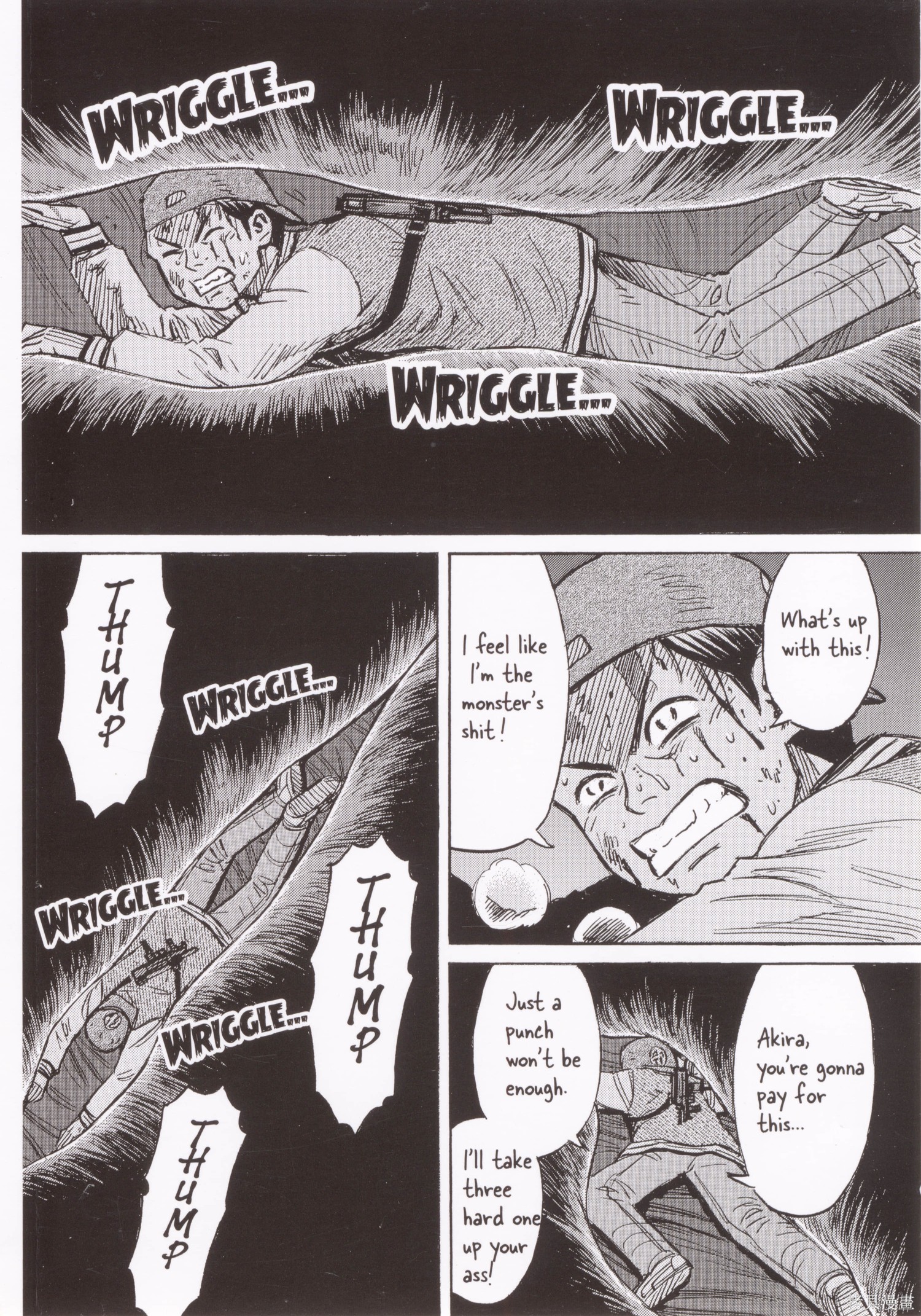 彼岸岛漫画3部27卷