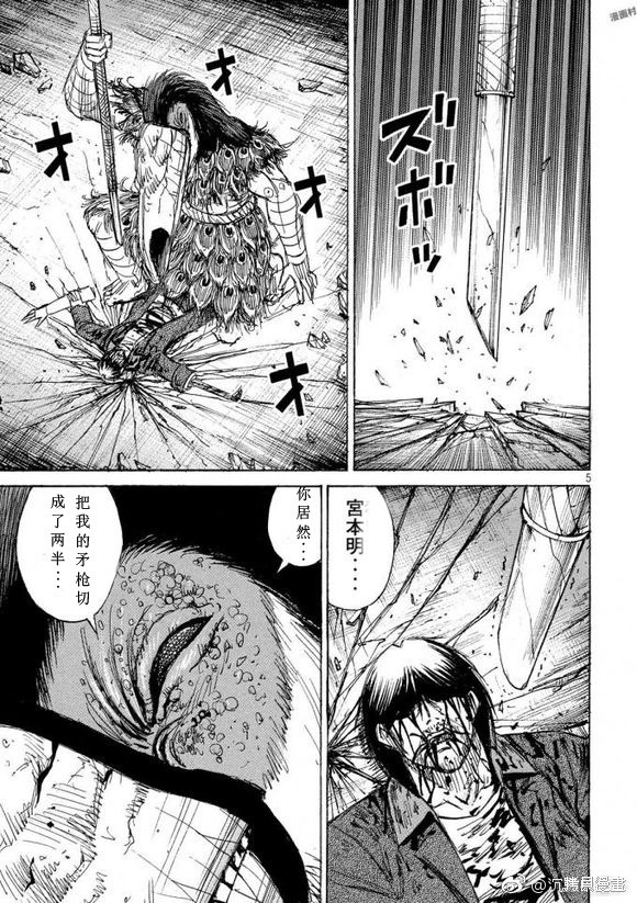 彼岸岛漫画3部154话