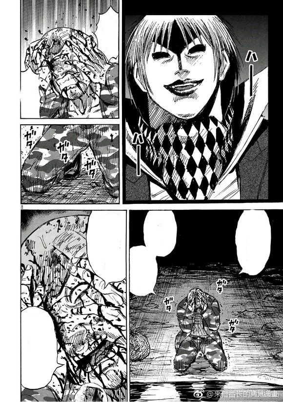 彼岸岛漫画3部165话