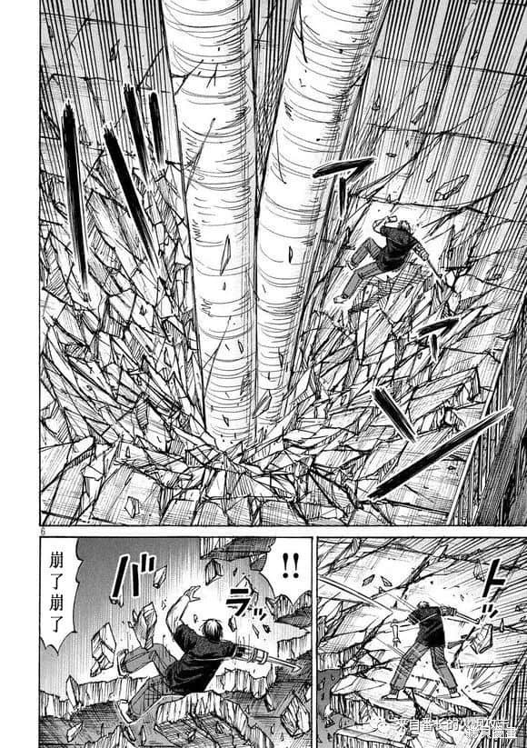 彼岸岛漫画3部189话