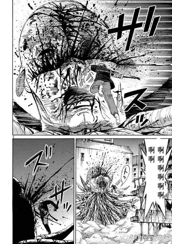 彼岸岛漫画3部190话