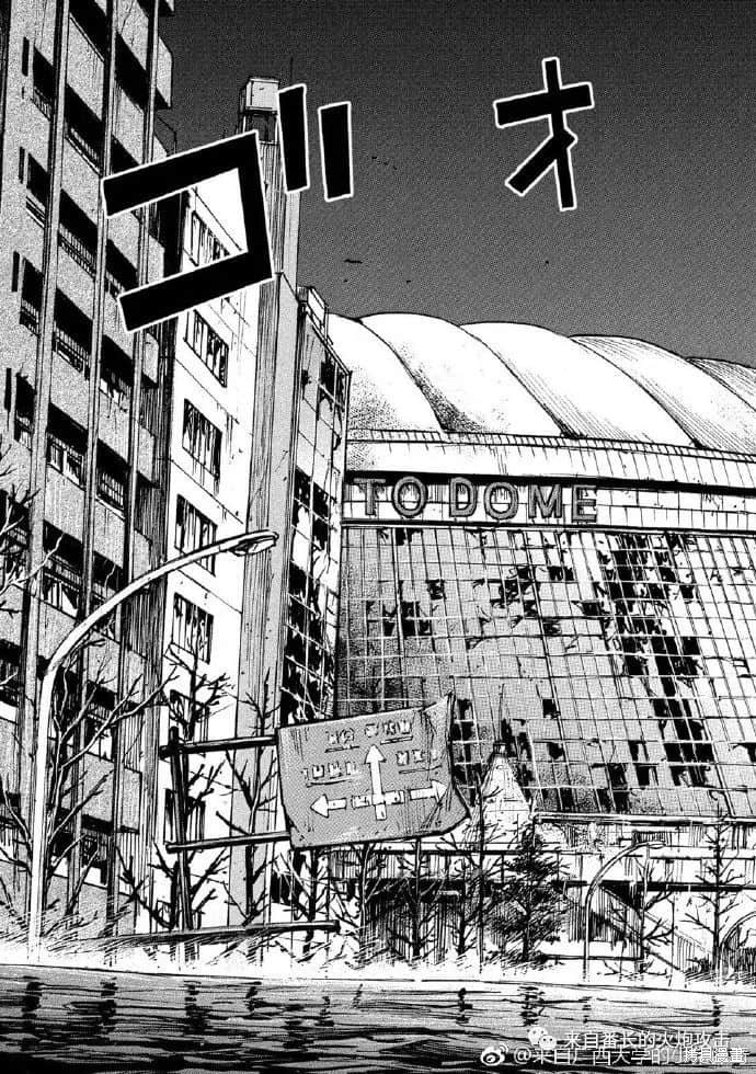 彼岸岛漫画3部197话