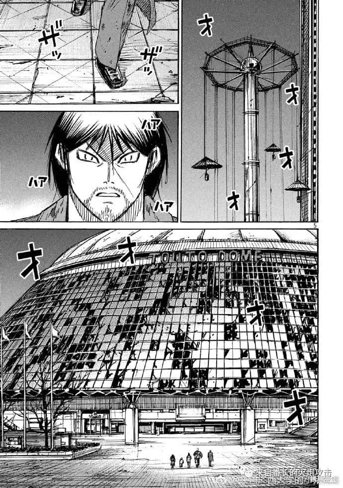 彼岸岛漫画3部198话