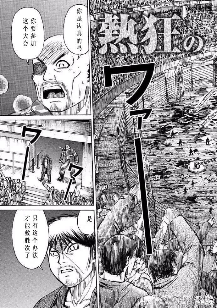 彼岸岛漫画3部200话