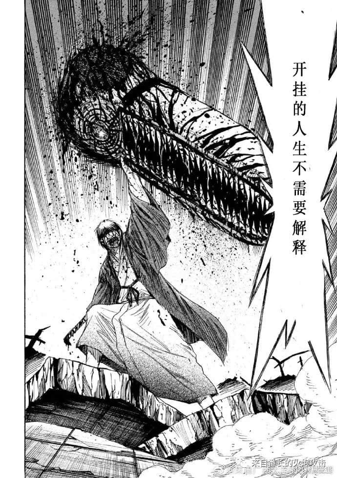 彼岸岛漫画3部220话