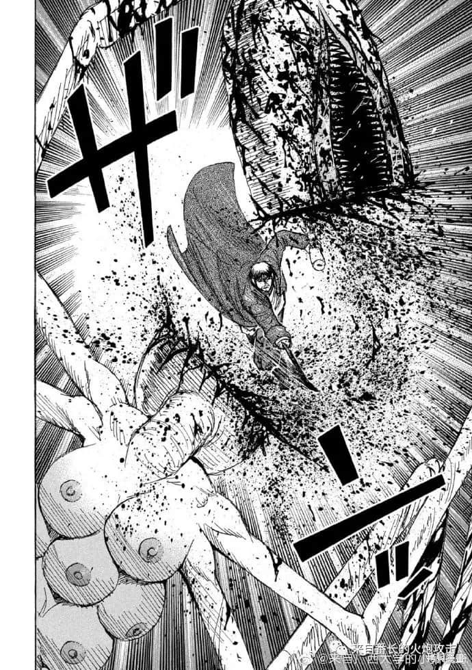 彼岸岛漫画3部236话
