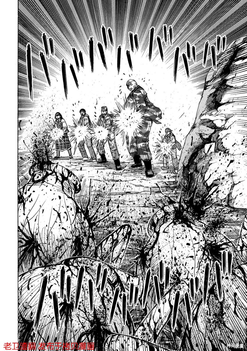 彼岸岛漫画3部240话