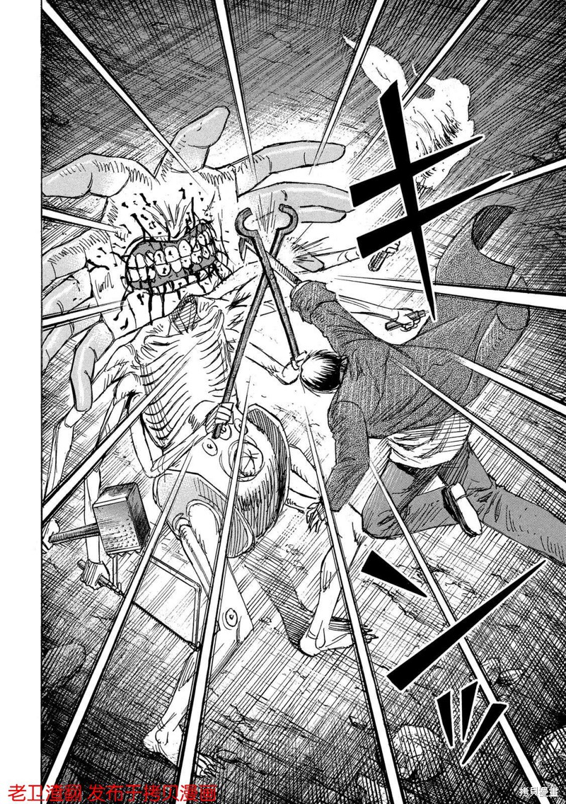彼岸岛漫画3部240话