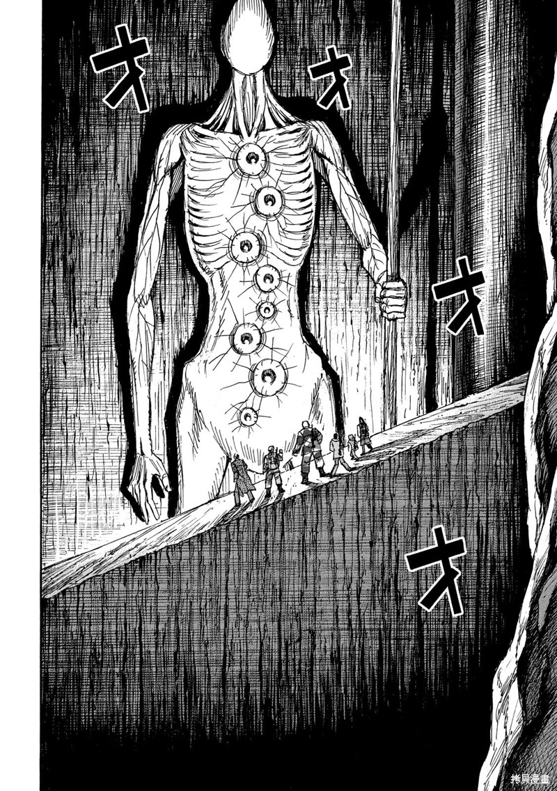彼岸岛漫画3部244话