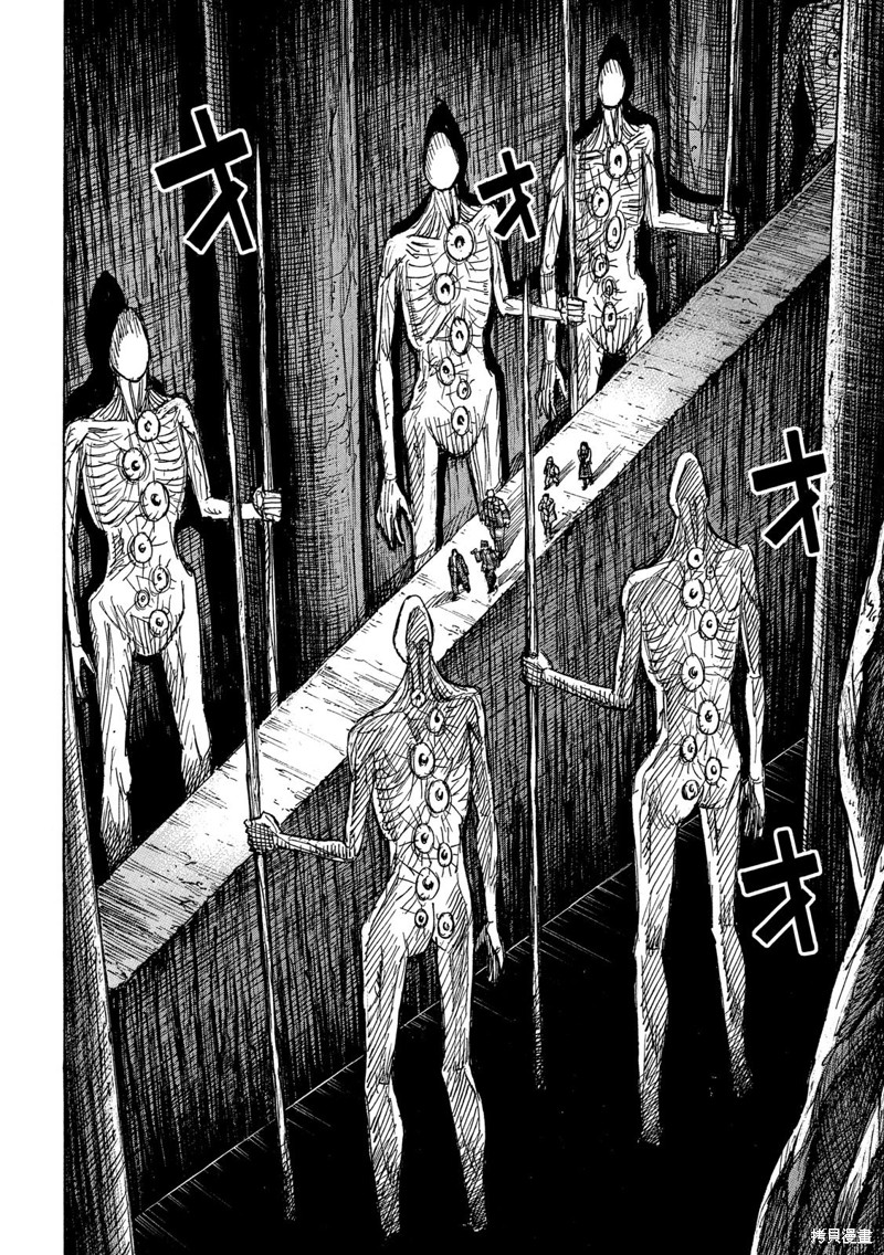 彼岸岛漫画3部244话