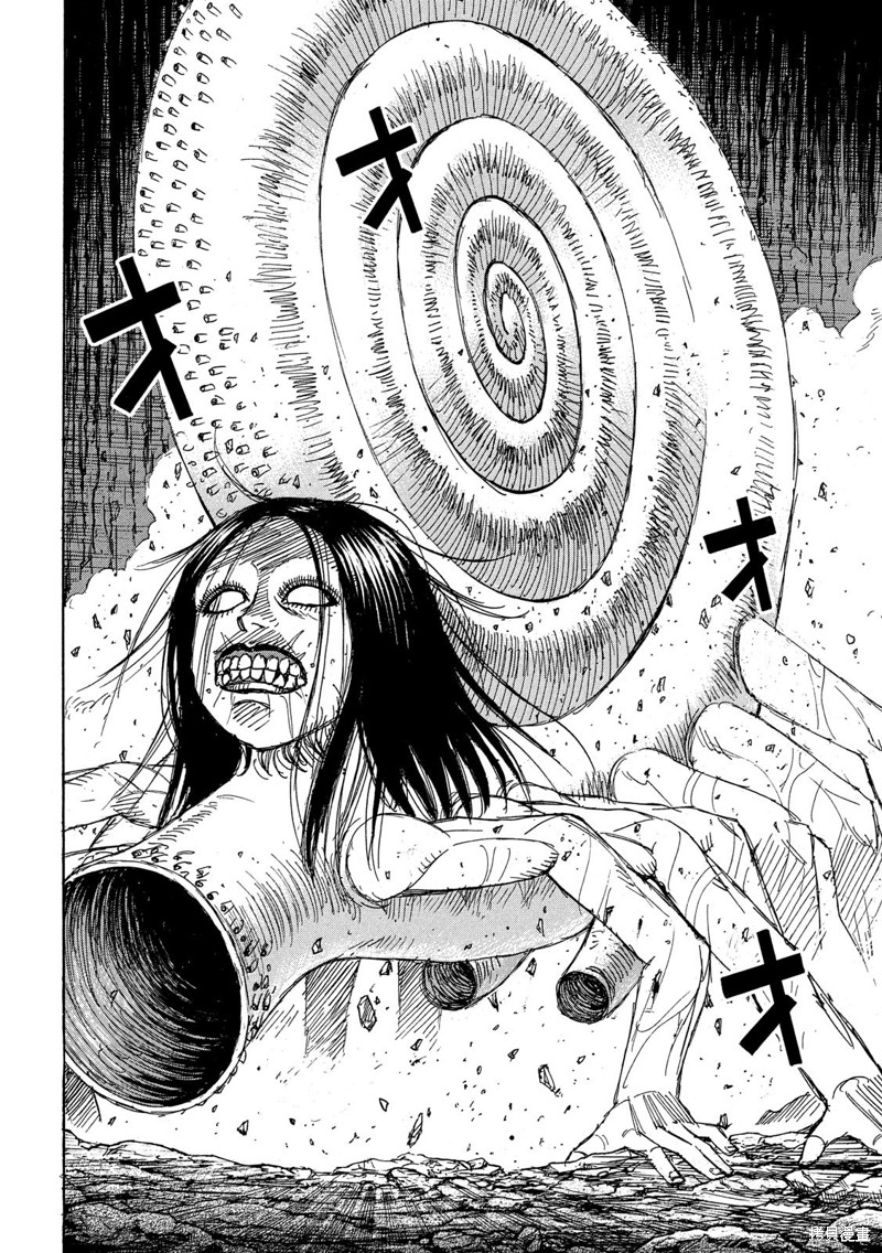 彼岸岛漫画3部245话